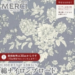 LIBERTY FABRICS ���o�e�B�v�����g ���Y�C�Y�����g���E�u���[�h���n(�ȃi�C�����u���[�h)<br>��Cora��(�R�[��)�y���C�g�O���[�zDC28997-ACN