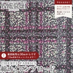 LIBERTY FABRICS ���o�e�B�v�����g ���Y�C�Y�����g���E�u���[�h���n(�ȃi�C�����u���[�h)<br>��Cobain��(�R�o�C��)�y�p�[�v���~�O���[�z2211254-ZCN