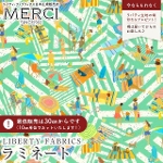 LIBERTY FABRICS ���o�e�B�v�����g �C�^���A����������~�l�[�g(�r�j�[���R�[�e�B���O���n)<br>��Shoreline��(�V���A���C��)�y�~���g�O���[���z�s2026SS Ceramic Bloom�tMATLAMI363J75920-J26E