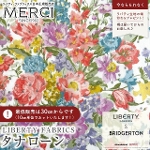 LIBERTY FABRICS ���o�e�B�v�����g �C�^���A���^�i���[�����n(�L��135cm��)<br>��Bouquet Parade Spot��(�u�[�P�E�p���[�h�E�X�|�b�g)�y�V���o�[�h�b�g�z363MT75483-A�s2026SS LIBERTY FABRICS & BRIDGERTON�t