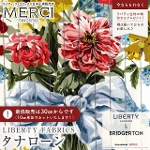 LIBERTY FABRICS ���o�e�B�v�����g �C�^���A���^�i���[�����n(�L��135cm��)<br>��Bow Bouquet Stripe��(�{�E�E�u�[�P�E�X�g���C�v)�y�V���o�[�X�g���C�v�~�u���[���{���z363MT75482-A�s2026SS LIBERTY FABRICS & BRIDGERTON�t