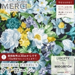 LIBERTY FABRICS ���o�e�B�v�����g �C�^���A���^�i���[�����n(�L��135cm��)<br>��Bouquet Carnival��(�u�[�P�E�J�[�j�o��)�y�u���[�z36375480-B�s2026SS LIBERTY FABRICS & BRIDGERTON�t