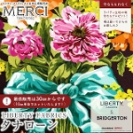 LIBERTY FABRICS ���o�e�B�v�����g �C�^���A���^�i���[�����n(�L��135cm��)<br>��Bow Bouquet��(�{�E�E�u�[�P)�y�_�[�N�p�[�v���n�~�O���[�����{���z36375479-E�s2026SS LIBERTY FABRICS & BRIDGERTON�t