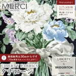 LIBERTY FABRICS ���o�e�B�v�����g �C�^���A���^�i���[�����n(�L��135cm��)<br>��Bow Bouquet��(�{�E�E�u�[�P)�y�_�[�N�l�C�r�[�n�~�O���[���{���z36375479-B�s2026SS LIBERTY FABRICS & BRIDGERTON�t