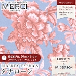 LIBERTY FABRICS ���o�e�B�v�����g �C�^���A���^�i���[�����n(�L��135cm��)<br>��Regency Trail��(���[�W�F���V�[�E�g���C��)�y���x���_�[�n�~�s���N�z36375477-C�s2026SS LIBERTY FABRICS & BRIDGERTON�t