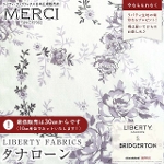 LIBERTY FABRICS ���o�e�B�v�����g �C�^���A���^�i���[�����n(�L��135cm��)<br>��Sophie Rose��(�\�t�B�[�E���[�Y)�y���x���_�[�z36375476-C�s2026SS LIBERTY FABRICS & BRIDGERTON�t