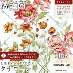 LIBERTY FABRICS ���o�e�B�v�����g �C�^���A���^�i���[�����n(�L��135cm��)<br>��Blenheim Garden��(�u���i���E�K�[�f��)�y�I�����W�z36375475-A�s2026SS LIBERTY FABRICS & BRIDGERTON�t