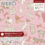 ラミネート加工生地 | リバティ生地の通販 メルシー