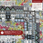 LIBERTY FABRICS ���o�e�B�v�����g �C�^���A����������~�l�[�g(�r�j�[���R�[�e�B���O���n)<br>��Tudor Belle��(�`���[�_�[�E�x��)�y�C�G���[�~�s���N�zMATLAMI363J64027-26AU