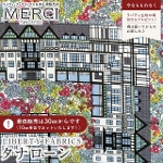 LIBERTY FABRICS ���o�e�B�v�����g �C�^���A���^�i���[�����n<br>��Tudor Belle��(�`���[�_�[�E�x��)�y�C�G���[�~�s���N�z363J64027-26AU