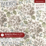 LIBERTY FABRICS ���o�e�B�v�����g �C�^���A���I�[�K�j�b�N�^�i���[�����n<br>��Hampshire Hydrangea��(�n���v�V���[�E�n�C�h�����W�A)�y�O���[�ԁ~�N���[���n�z157J75912-26BU