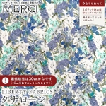 LIBERTY FABRICS ���o�e�B�v�����g �C�^���A���I�[�K�j�b�N�^�i���[�����n<br>��Witley Green��(�E�B�b�g���[�E�O���[��)�y�u���[�z157J75911-26CU