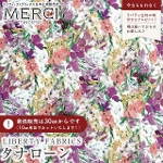 LIBERTY FABRICS ���o�e�B�v�����g �C�^���A���I�[�K�j�b�N�^�i���[�����n<br>��Witley Green��(�E�B�b�g���[�E�O���[��)�y�p�[�v���z157J75911-26AU