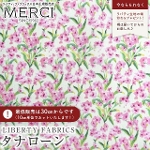 LIBERTY FABRICS ���o�e�B�v�����g �C�^���A���I�[�K�j�b�N�^�i���[�����n<br>��Island Blossom��(�A�C�����h�E�u���b�T��)�y�s���N�ԁ~�N���[���n�z157J75910-26CU