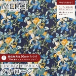 LIBERTY FABRICS ���o�e�B�v�����g �C�^���A���I�[�K�j�b�N�^�i���[�����n<br>��Belsay Garden��(�x���Z�C�E�K�[�f��)�y�l�C�r�[�~�C�G���[�z157J75909-26DU