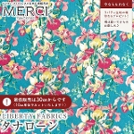 LIBERTY FABRICS ���o�e�B�v�����g �C�^���A���I�[�K�j�b�N�^�i���[�����n<br>��Belsay Garden��(�x���Z�C�E�K�[�f��)�y�s���N�~�u���[�z157J75909-26CU