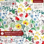 LIBERTY FABRICS ���o�e�B�v�����g �C�^���A���I�[�K�j�b�N�^�i���[�����n<br>��Chartwell Blooms��(�`���[�g�E�F���E�u���[���X)�y���b�h�~�C�G���[�z157J75908-26BU