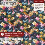LIBERTY FABRICS ���o�e�B�v�����g �C�^���A���I�[�K�j�b�N�^�i���[�����n<br>��Eltham Corsage��(�G���T���E�R�T�[�W��)�y�s���N�~�C�G���[�z157J75905-26DU