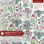 LIBERTY FABRICS ���o�e�B�v�����g �C�^���A���I�[�K�j�b�N�^�i���[�����n<br>��Kenilworth Castle��(�P�j�����[�X�E�L���b�X��)�y�p�[�v���z157J75904-26DU