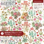 LIBERTY FABRICS ���o�e�B�v�����g �C�^���A���I�[�K�j�b�N�^�i���[�����n<br>��Kenilworth Castle��(�P�j�����[�X�E�L���b�X��)�y�s���N�~�O���[���z157J75904-26CU