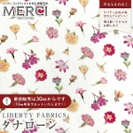 LIBERTY FABRICS ���o�e�B�v�����g �C�^���A���I�[�K�j�b�N�^�i���[�����n<br>��Devonshire Flowers��(�f���H���V���[�E�t�����[�Y)�y�p�[�v���~�I�t�z���C�g�n�z157J75902-26CU