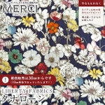 LIBERTY FABRICS ���o�e�B�v�����g �C�^���A���I�[�K�j�b�N�^�i���[�����n<br>��Wrest Meadow��(���X�g�E���h�E)�y�l�C�r�[�z157J75901-26CU