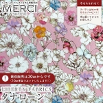 LIBERTY FABRICS ���o�e�B�v�����g �C�^���A���I�[�K�j�b�N�^�i���[�����n<br>��Wrest Meadow��(���X�g�E���h�E)�y�s���N�z157J75901-26AU