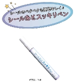 �V�[�����ƃX�b�L���y�� �x�^�x�^���ꂪ�ȒP�X�b�L���I�ׂ����Ƃ���ɕ֗��ȃy���^�C�v ���{�� OSH-15