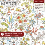 LIBERTY FABRICS ���o�e�B�v�����g �C�^���A���^�i���[�����n<br>��Liddel Garden��(���f���E�K�[�f��)�y�I�t�z���C�g�z�s2026SS Summer Melody�t363J7516-26BU