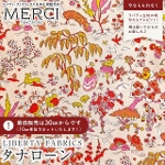 LIBERTY FABRICS ���o�e�B�v�����g �C�^���A���^�i���[�����n<br>��Liddel Garden��(���f���E�K�[�f��)�y�s���N�z�s2026SS Summer Melody�t363J7516-26AU