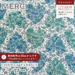 LIBERTY FABRICS ���o�e�B�v�����g �C�^���A���^�i���[�����n<br>��Chamomile Hearts��(�J���~�[���E�n�[�c)�y�u���[�~�O���[���z�s2026SS Summer Melody�t363J7514-26DU