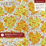 LIBERTY FABRICS ���o�e�B�v�����g �C�^���A���^�i���[�����n<br>��Chamomile Hearts��(�J���~�[���E�n�[�c)�y�C�G���[�z�s2026SS Summer Melody�t363J7514-26CU