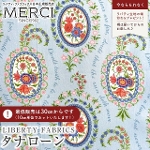 LIBERTY FABRICS ���o�e�B�v�����g �C�^���A���^�i���[�����n<br>��Love Poem��(���u�E�|�G��)�y�u���[�z�s2026SS Summer Melody�t363J7513-26CU
