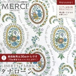LIBERTY FABRICS ���o�e�B�v�����g �C�^���A���^�i���[�����n<br>��Love Poem��(���u�E�|�G��)�y�z���C�g�z�s2026SS Summer Melody�t363J7513-26BU