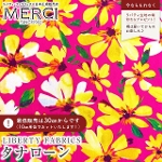 LIBERTY FABRICS ���o�e�B�v�����g �C�^���A���^�i���[�����n<br>��Watercolour Petals��(�E�H�[�^�[�J���[�E�y�^���Y)�y�s���N�n�~�C�G���[�ԁz�s2026SS Summer Melody�t363J7512-26CU