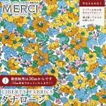 LIBERTY FABRICS ���o�e�B�v�����g �C�^���A���^�i���[�����n<br>��Dahlia Dream��(�_���A�E�h���[��)�y�C�G���[�z�s2026SS Summer Melody�t363J7510-26BU