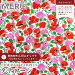 ���o�e�B�v�����g ���Y�^�i���[�����n<br>��Serenade Poppy��(�Z���i�[�f�E�|�s�[)�y�I�����W�~�s���N�z�s2026AW Design. Nature. Art.�tDC35738-J26A