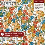 ���o�e�B�v�����g ���Y�^�i���[�����n<br>��Gertrude's Flowers��(�K�[�g���[�Y�E�t�����[�Y)�y�C�G���[�z�s2026AW Design. Nature. Art.�tDC35735-J26C