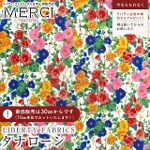 ���o�e�B�v�����g ���Y�^�i���[�����n<br>��Gertrude's Flowers��(�K�[�g���[�Y�E�t�����[�Y)�y�}���`�J���[�z�s2026AW Design. Nature. Art.�tDC35735-J26A
