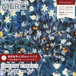���o�e�B�v�����g ���Y�^�i���[�����n<br>��Garden Fresco��(�K�[�f���E�t���X�R)�y�l�C�r�[�z�s2026AW Design. Nature. Art.�tDC35729-J26C