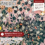 ���o�e�B�v�����g ���Y�^�i���[�����n<br>��Garden Fresco��(�K�[�f���E�t���X�R)�y�s���N�z�s2026AW Design. Nature. Art.�tDC35729-J26A