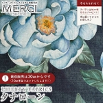 ���o�e�B�v�����g ���Y�^�i���[�����n<br>��Marty Bloom��(�}�[�e�B�E�u���[��)�y�l�C�r�[�n�z�s2026AW Design. Nature. Art.�tDC35728-J26C