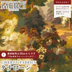 ���o�e�B�v�����g �C�^���A���^�i���[�����n<br>��Autumnal Arboretum��(�I�[�^���i���E�A�[�{���^��)�y�J�[�L�C�G���[�z�s2026AW Design. Nature. Art.�t36362039-26AU