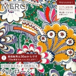 ���o�e�B�v�����g �C�^���A���^�i���[�����n<br>��Firework Garden��(�t�@�C�A���[�N�E�K�[�f��)�y�O���[���n�z�s2026AW Design. Nature. Art.�t36362021-26BU