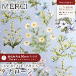 ���o�e�B�v�����g �C�^���A���^�i���[�����n<br>��Floral Remedy��(�t���[�����E�����f�B)�y�T�b�N�X�n�z�s2026AW Design. Nature. Art.�t36362016-26DU