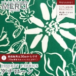 ���o�e�B�v�����g �C�^���A���^�i���[�����n<br>��Studio Florals��(�X�^�W�I�E�t���[�����Y)�y�O���[���n�z�s2026AW Design. Nature. Art.�t36362006-26BU