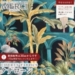 ���o�e�B�v�����g �C�^���A���^�i���[�����n<br>��Tropical Babylon��(�g���s�J���E�o�r����)�y�O���[���J�[�L�z�s2026AW Design. Nature. Art.�t36362001-26AU