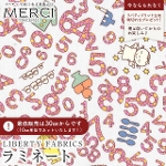 The Miffy Picture Book Collection by Liberty �~�b�t�B�[�~���o�e�B�v�����g ���Y��������~�l�[�g(�r�j�[���R�[�e�B���O���n)<br>��Counting��(�J�E���e�B���O)�y���C�g�O���[�zMATLAMI-DC35977-26ET