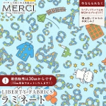 The Miffy Picture Book Collection by Liberty �~�b�t�B�[�~���o�e�B�v�����g ���Y��������~�l�[�g(�r�j�[���R�[�e�B���O���n)<br>��Counting��(�J�E���e�B���O)�y�T�b�N�X�zMATLAMI-DC35977-26DT