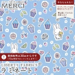 The Miffy Picture Book Collection by Liberty �~�b�t�B�[�~���o�e�B�v�����g ���Y��������~�l�[�g(�r�j�[���R�[�e�B���O���n)<br>��A Sweet Birthday��(�A�E�X�E�B�[�g�E�o�[�X�f�[)�y�O���[���zMATLAMI-DC35976-26ET